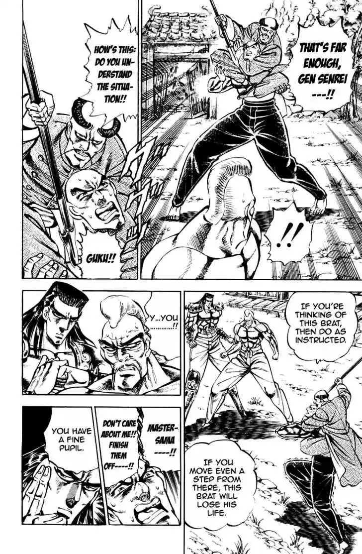 Sakigake!! Otokojuku 181