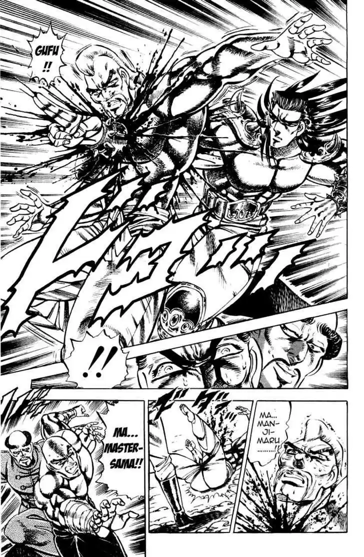 Sakigake!! Otokojuku 181