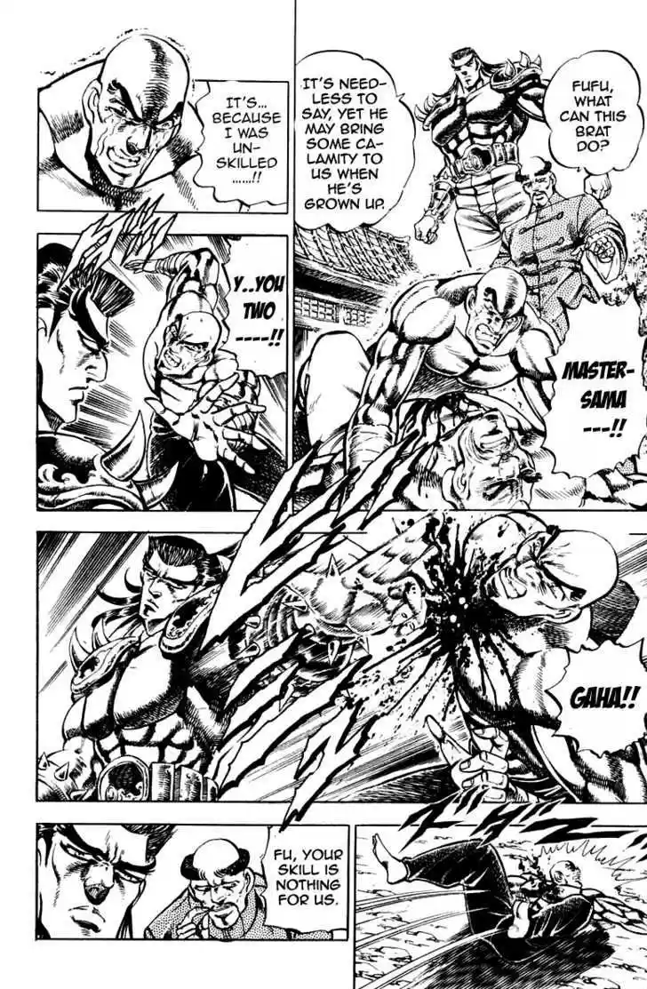 Sakigake!! Otokojuku 181