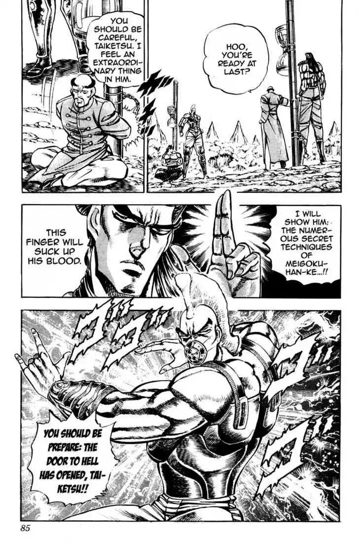 Sakigake!! Otokojuku 181