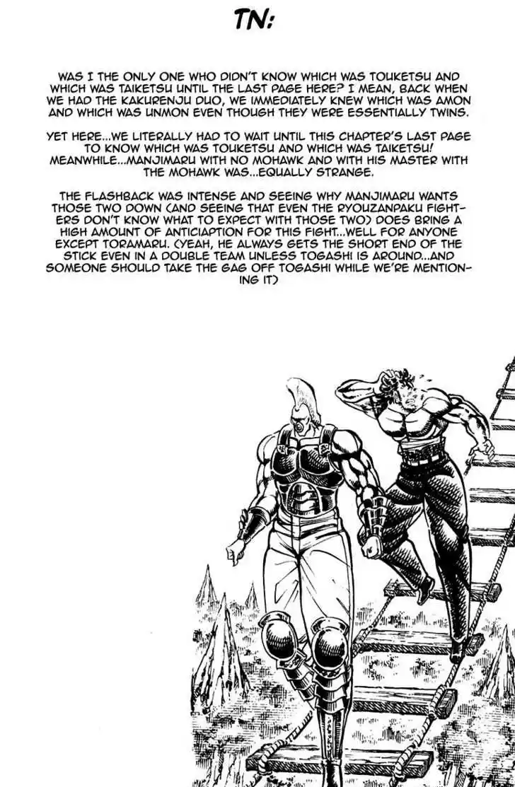 Sakigake!! Otokojuku 181