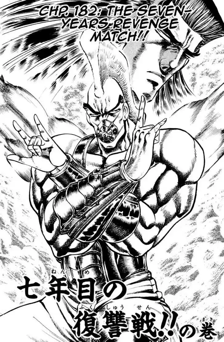 Sakigake!! Otokojuku 182