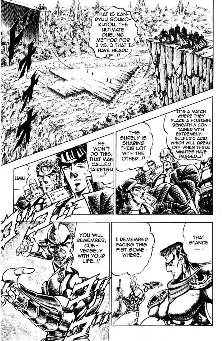 Sakigake!! Otokojuku 182