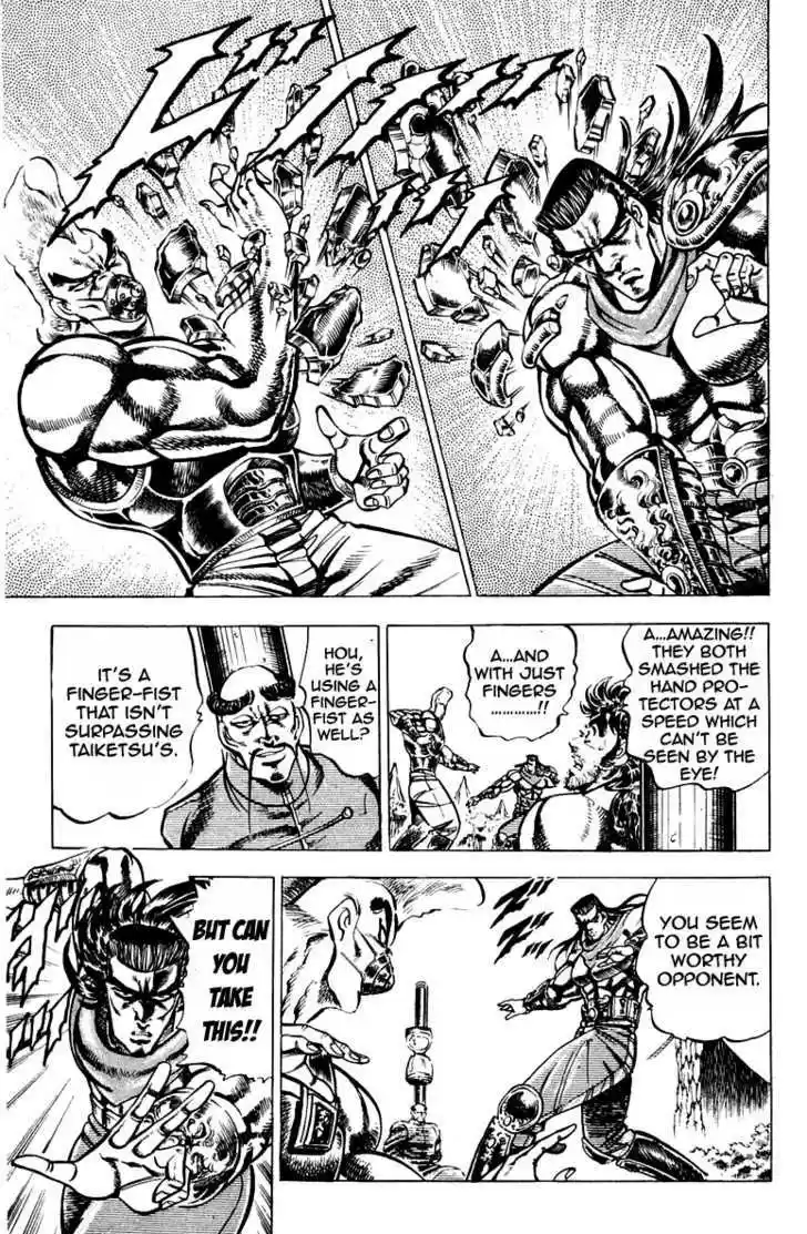 Sakigake!! Otokojuku 182