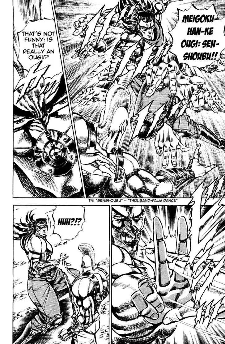 Sakigake!! Otokojuku 182