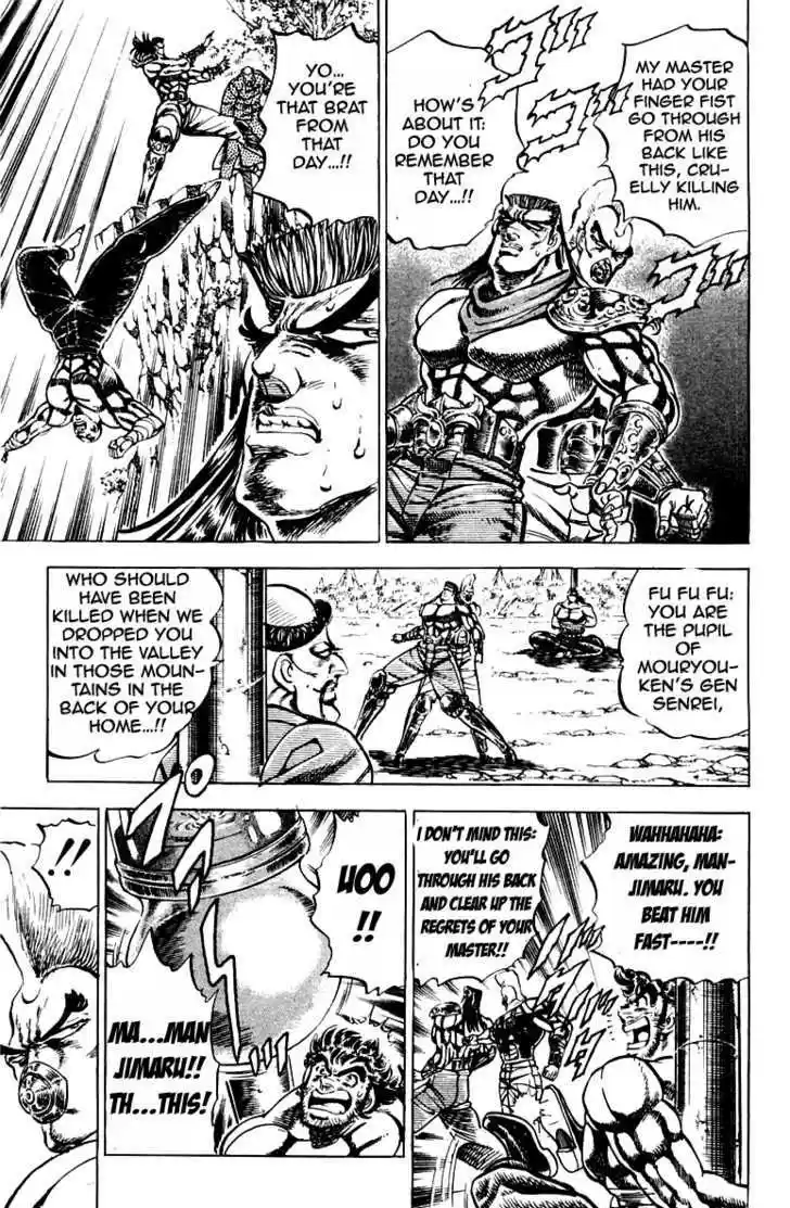 Sakigake!! Otokojuku 182