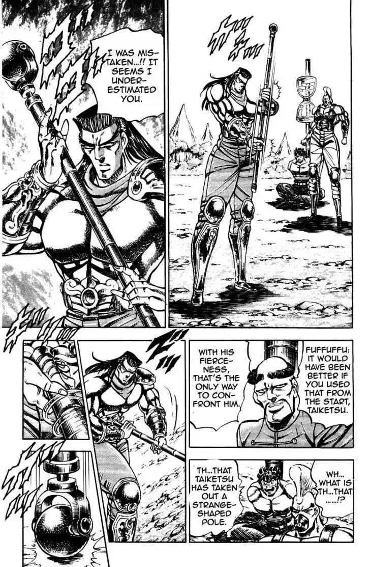 Sakigake!! Otokojuku 182