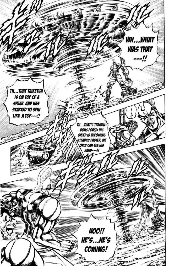 Sakigake!! Otokojuku 182