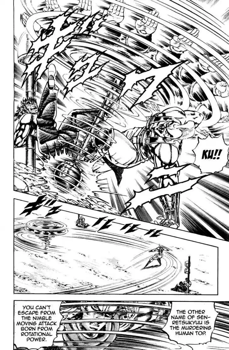 Sakigake!! Otokojuku 182