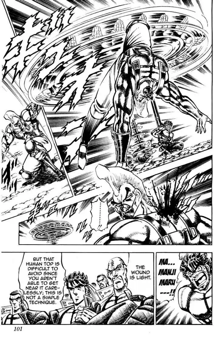 Sakigake!! Otokojuku 182