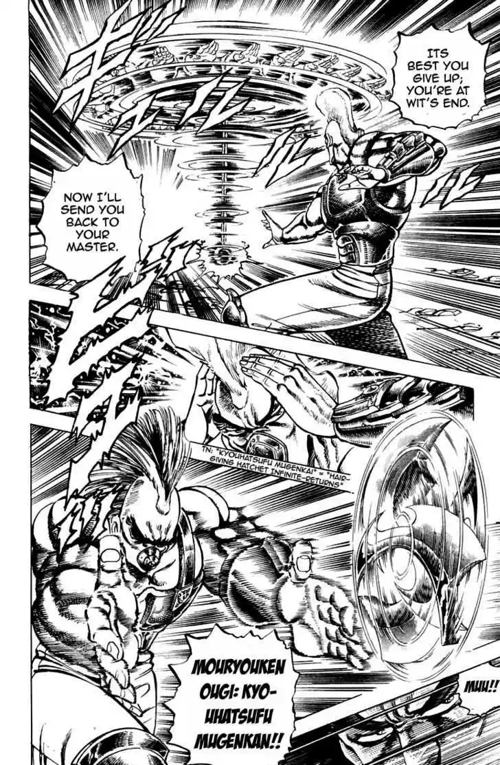 Sakigake!! Otokojuku 182