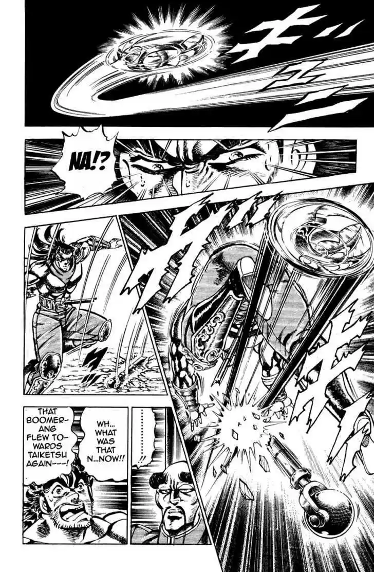 Sakigake!! Otokojuku 182