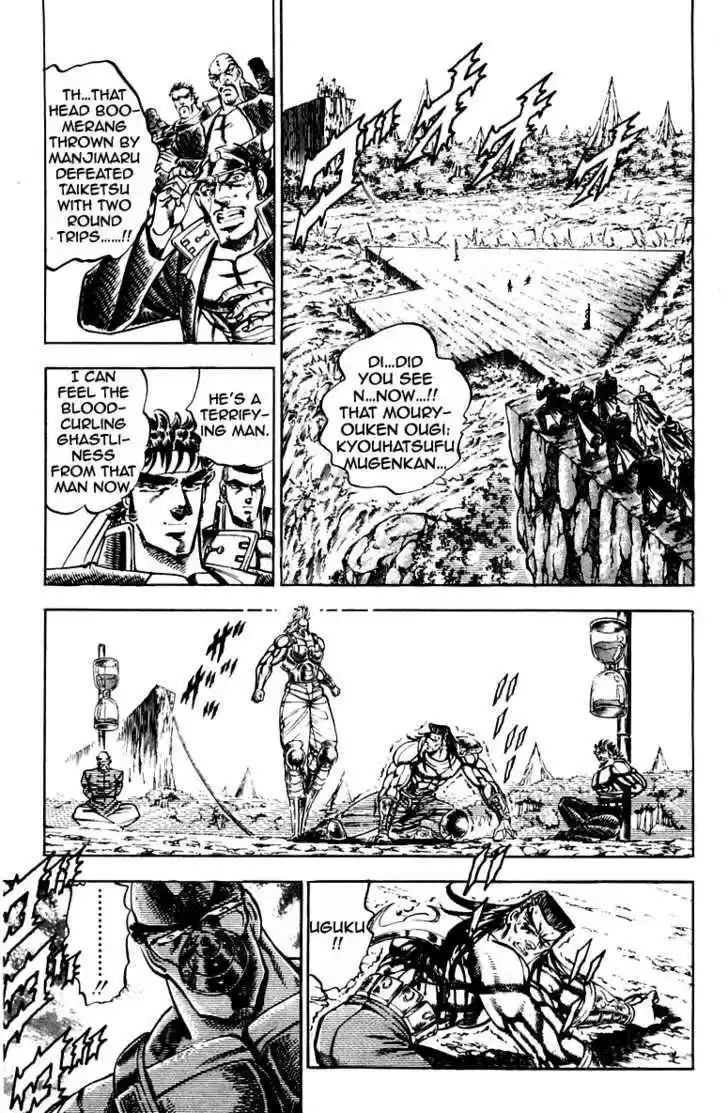 Sakigake!! Otokojuku 183