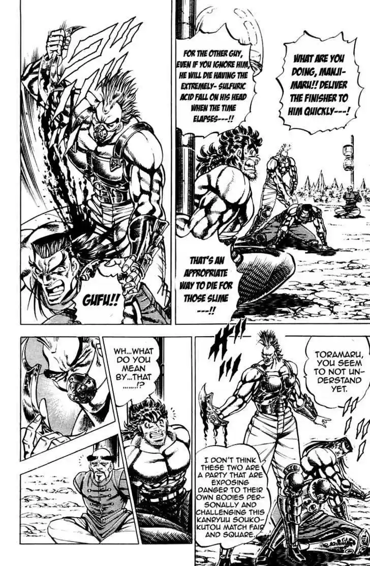 Sakigake!! Otokojuku 183