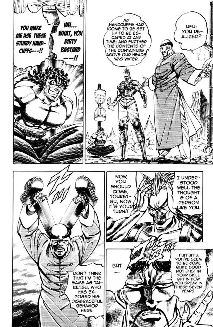 Sakigake!! Otokojuku 183