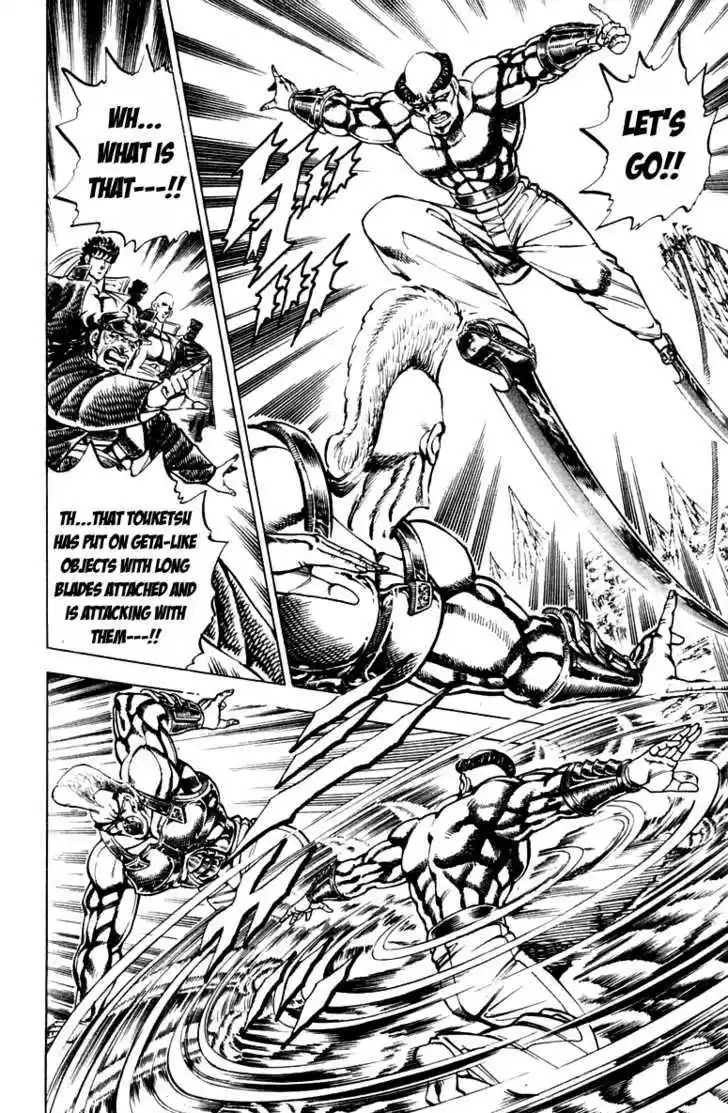 Sakigake!! Otokojuku 183