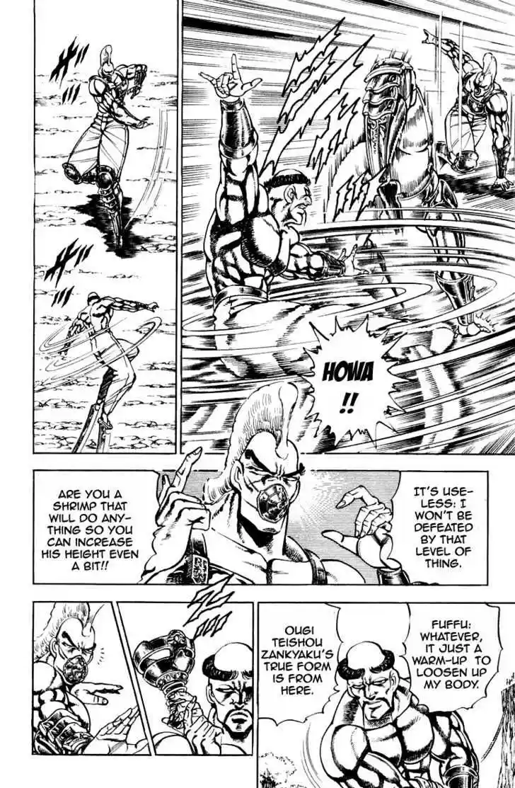 Sakigake!! Otokojuku 183