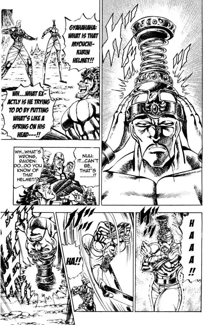 Sakigake!! Otokojuku 183