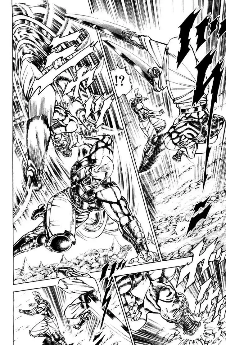 Sakigake!! Otokojuku 183