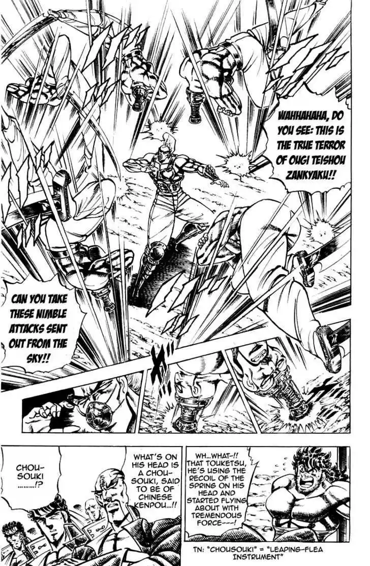 Sakigake!! Otokojuku 183