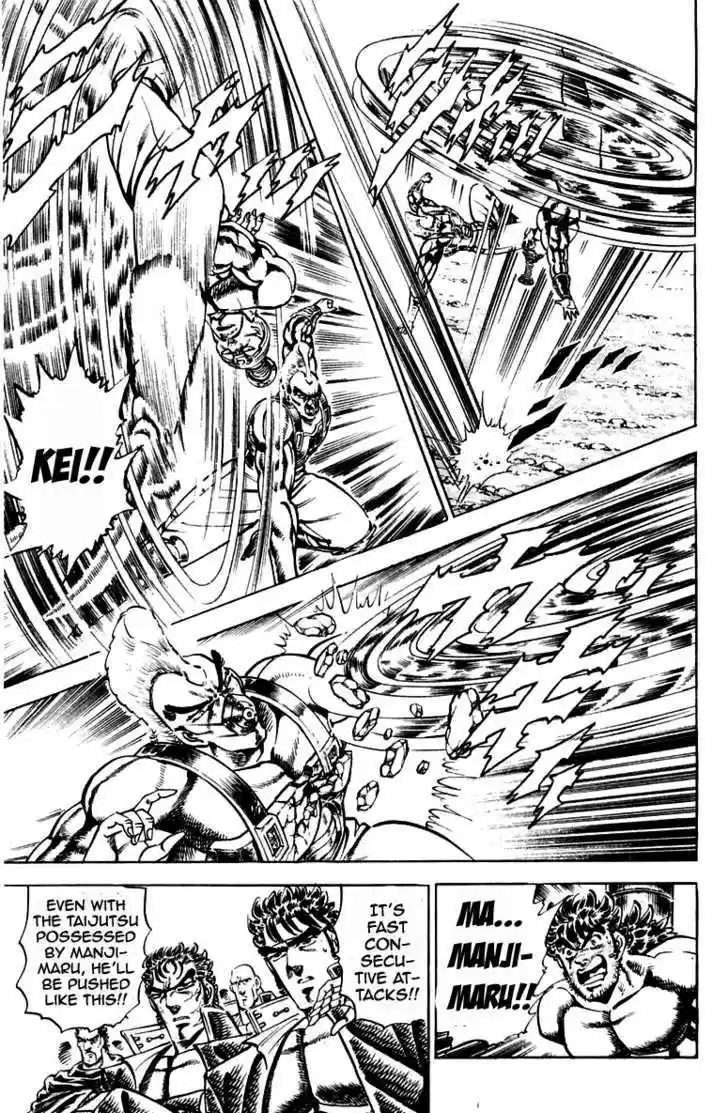 Sakigake!! Otokojuku 183