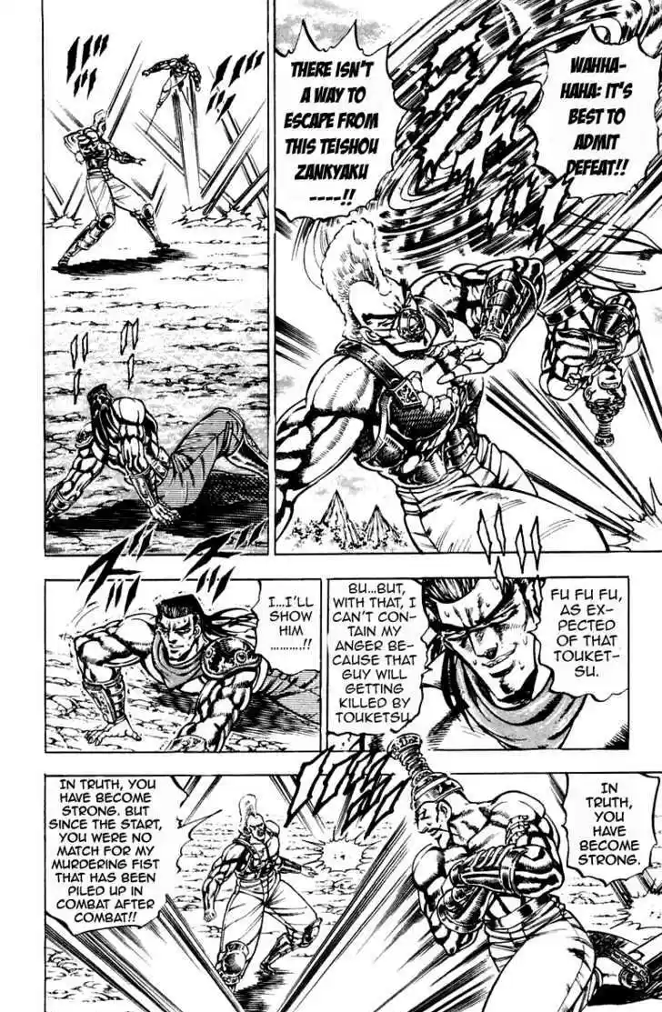 Sakigake!! Otokojuku 183