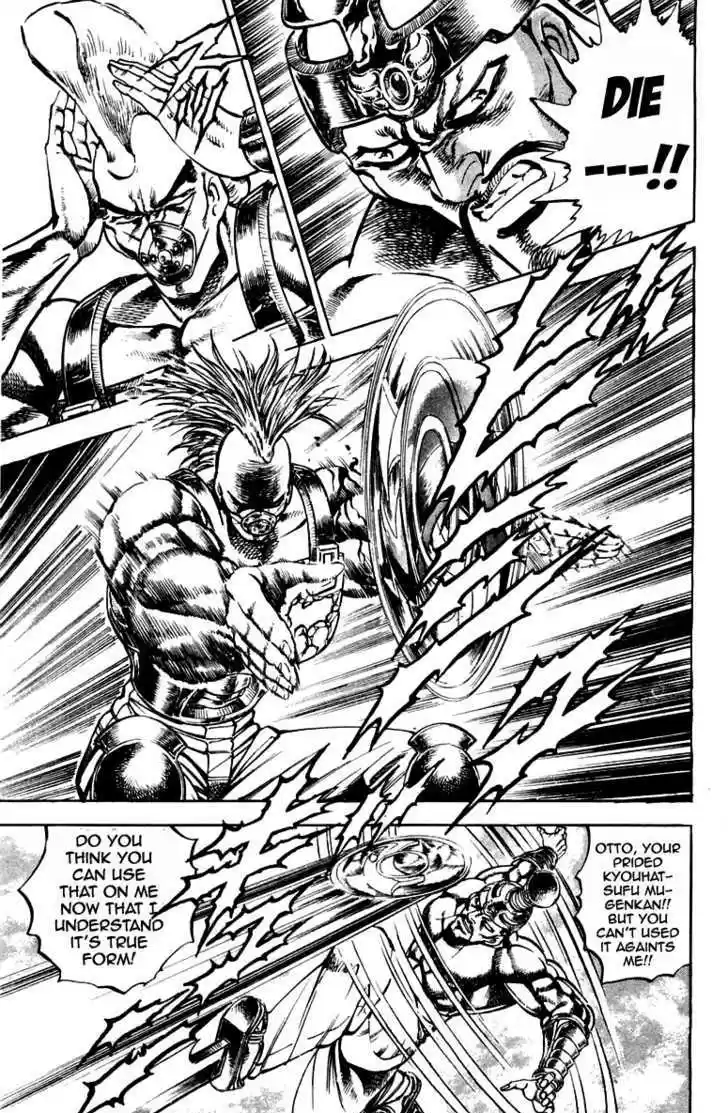 Sakigake!! Otokojuku 183