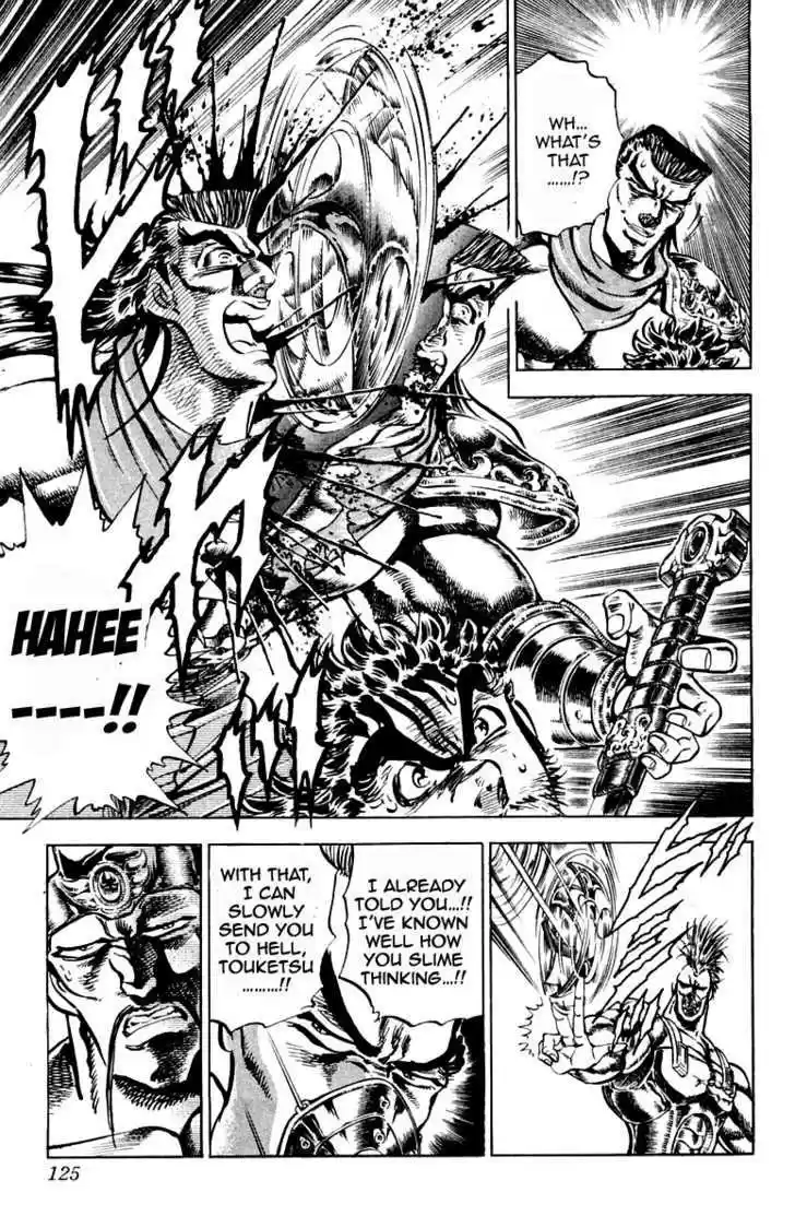 Sakigake!! Otokojuku 183