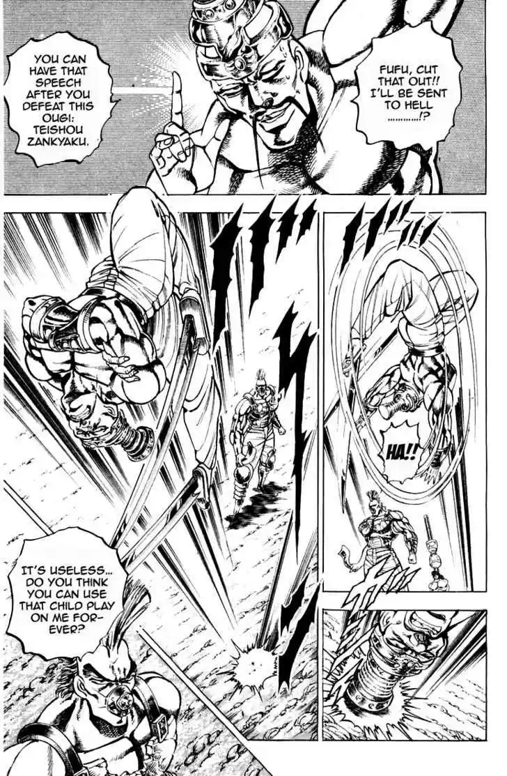 Sakigake!! Otokojuku 184