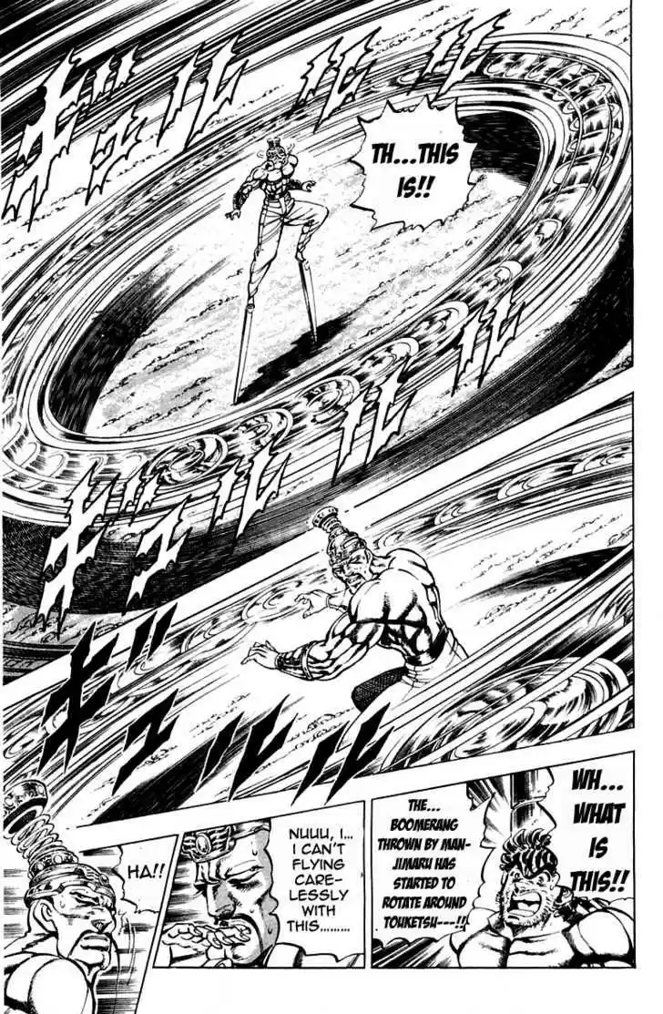 Sakigake!! Otokojuku 184