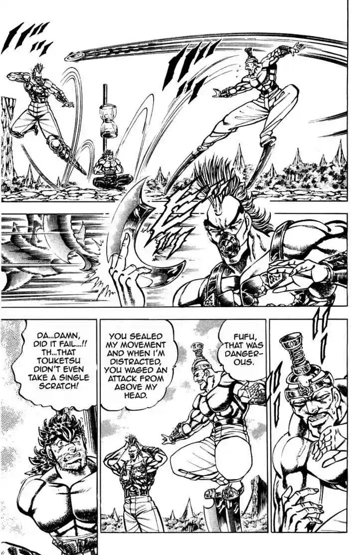 Sakigake!! Otokojuku 184