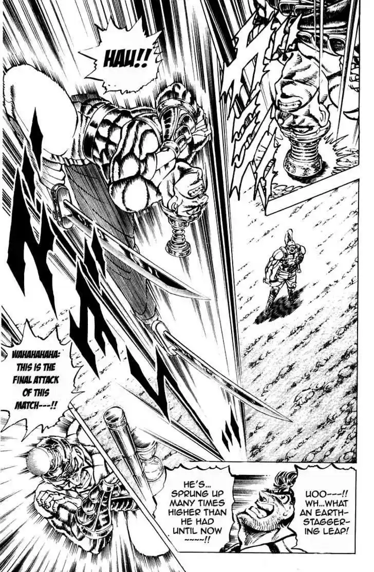 Sakigake!! Otokojuku 184