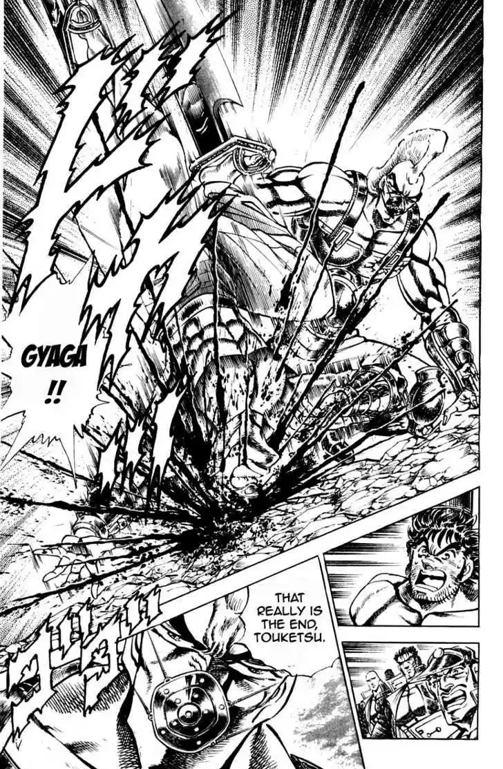 Sakigake!! Otokojuku 184