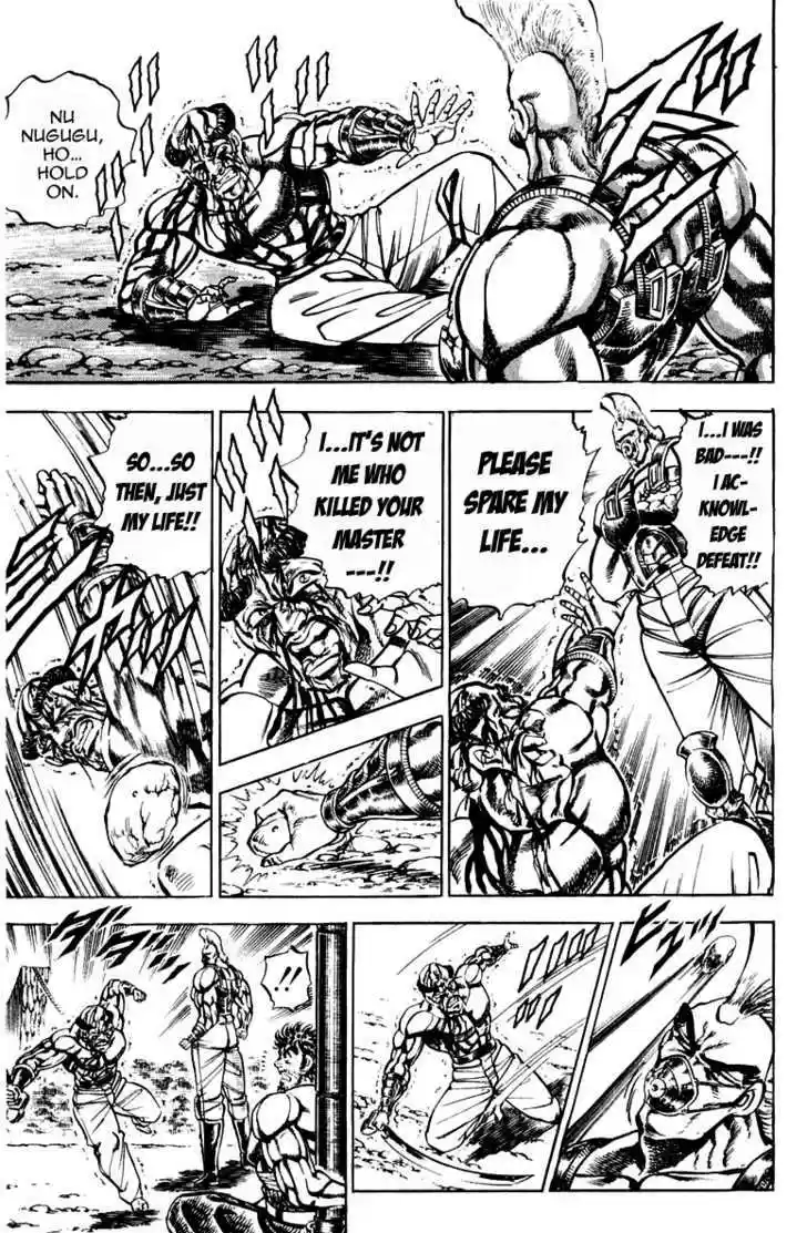 Sakigake!! Otokojuku 184