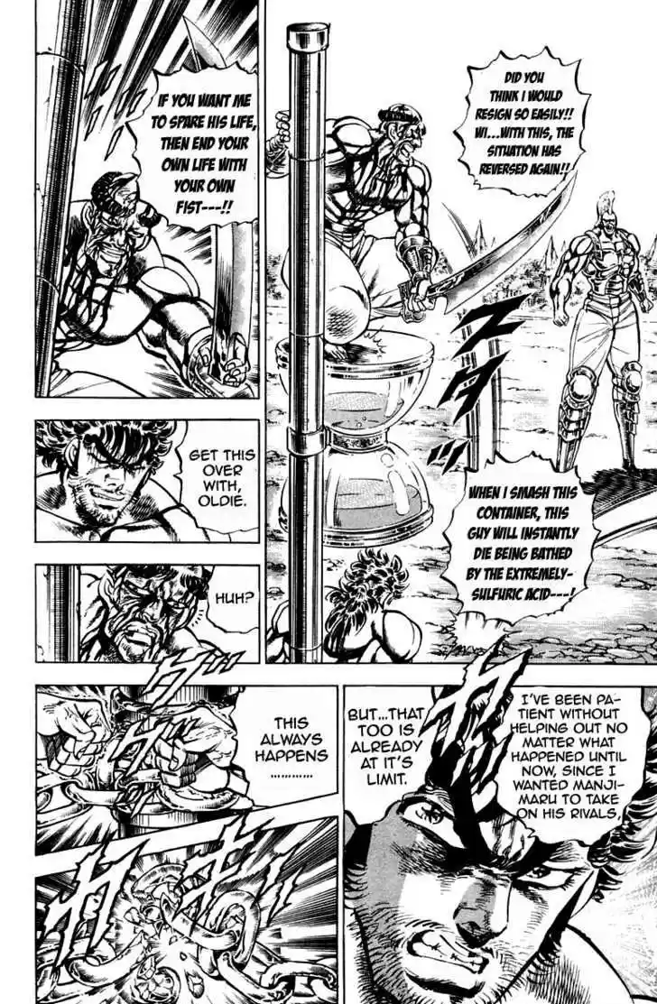 Sakigake!! Otokojuku 184