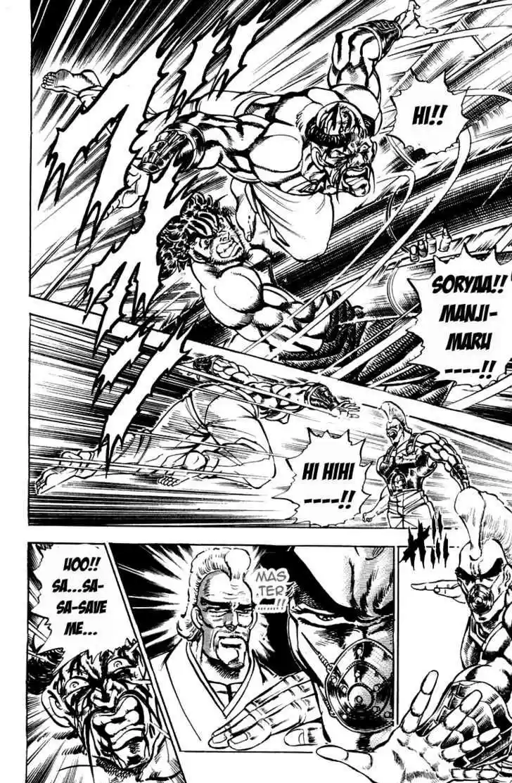 Sakigake!! Otokojuku 184