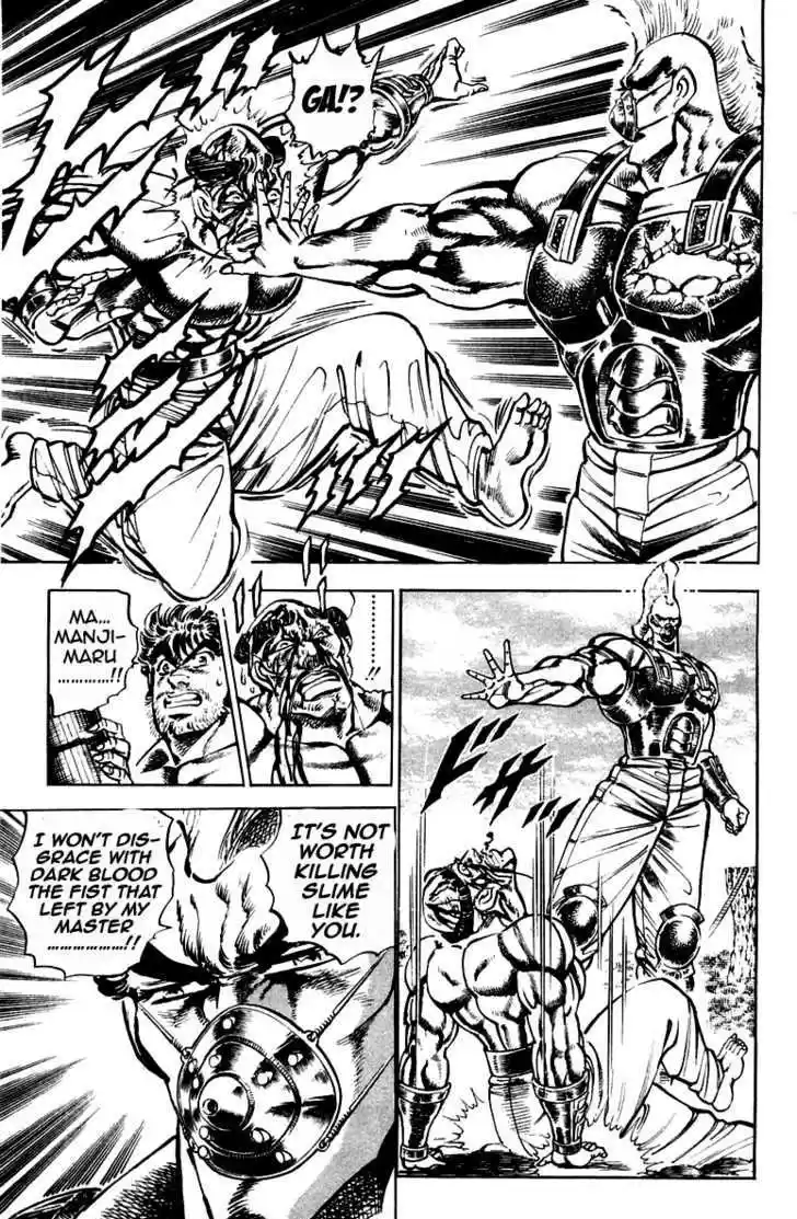 Sakigake!! Otokojuku 184