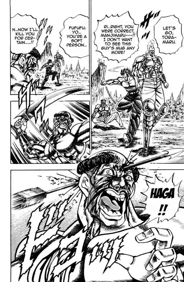 Sakigake!! Otokojuku 184