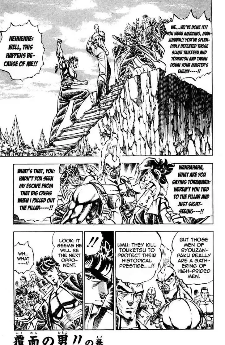 Sakigake!! Otokojuku 185