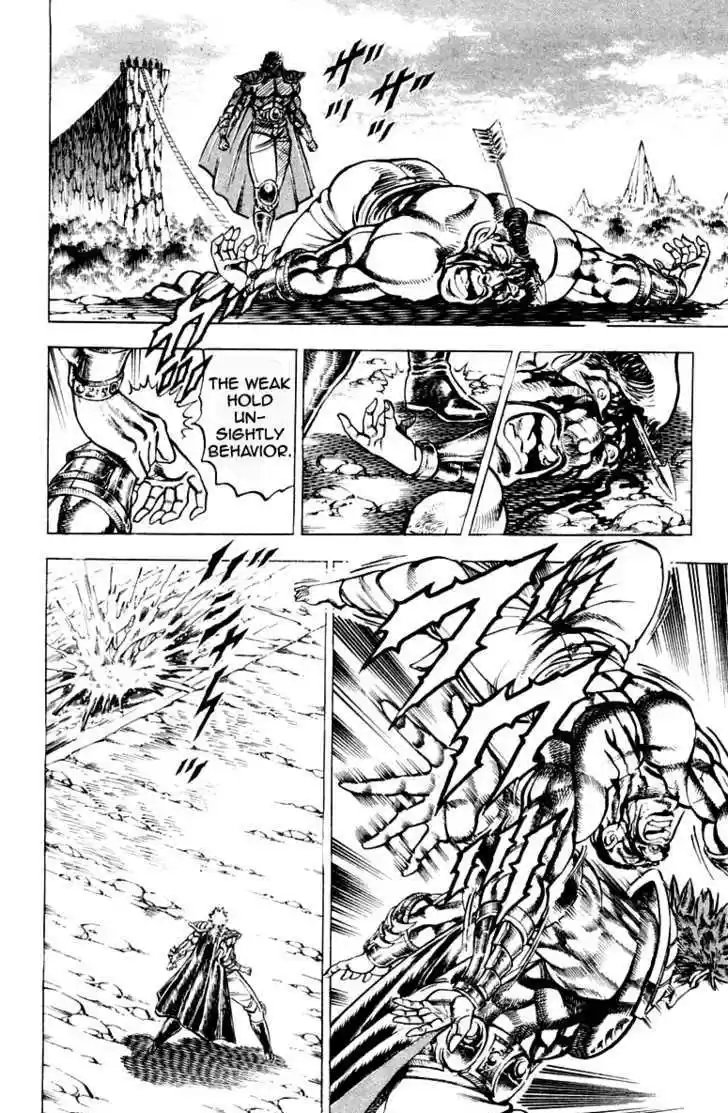 Sakigake!! Otokojuku 185