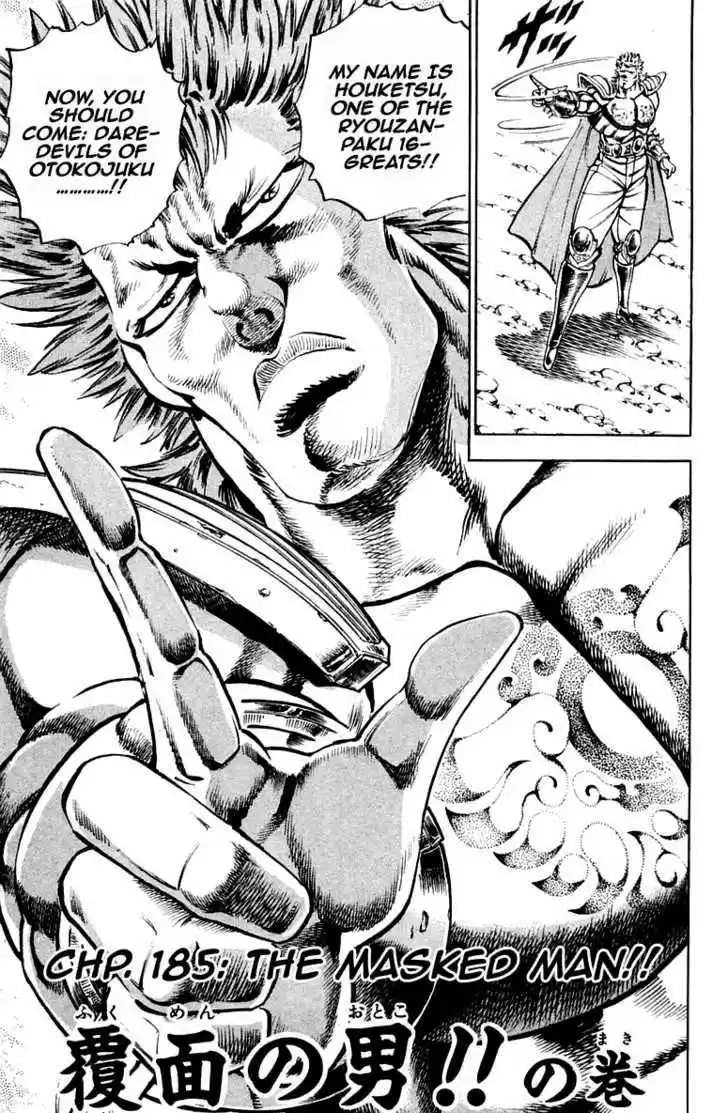 Sakigake!! Otokojuku 185