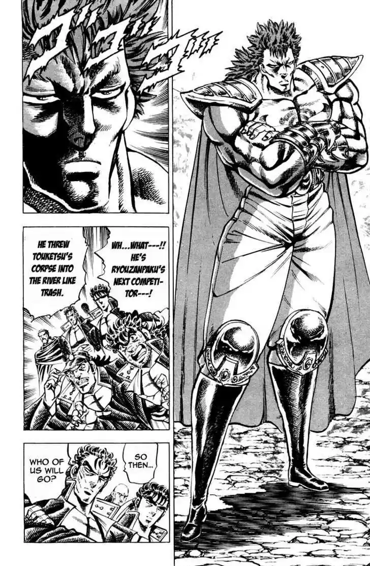 Sakigake!! Otokojuku 185