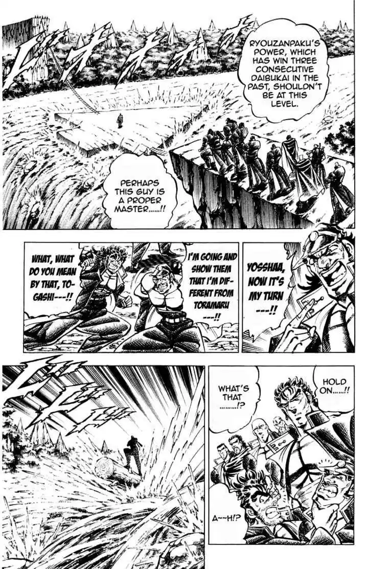 Sakigake!! Otokojuku 185