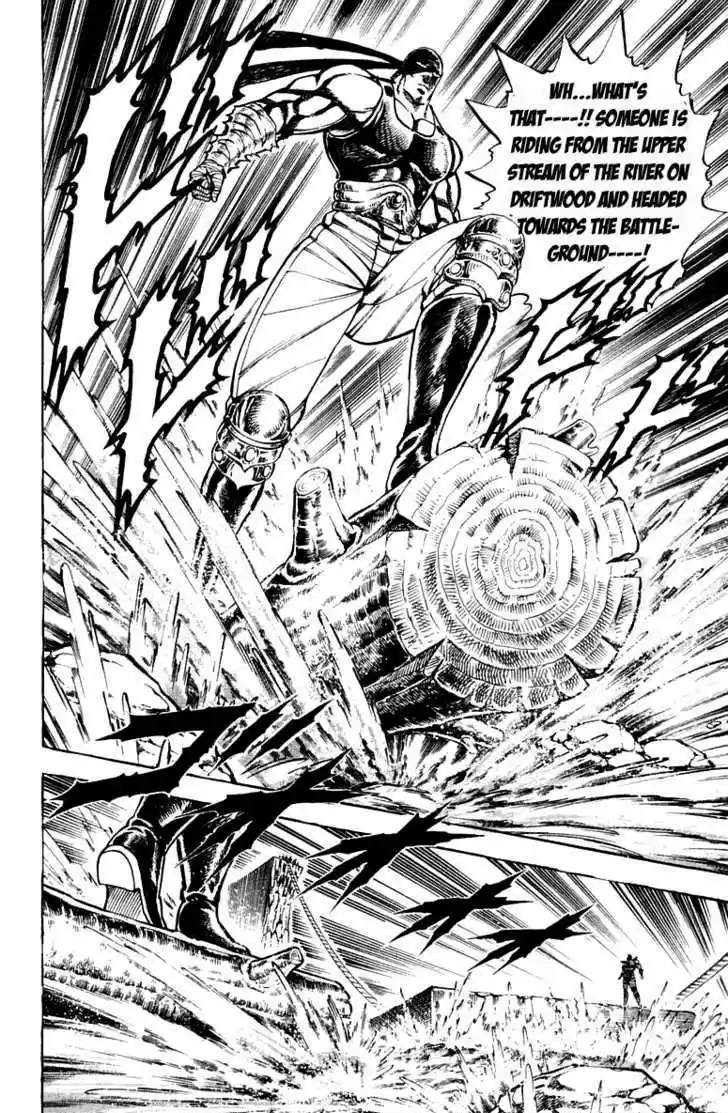 Sakigake!! Otokojuku 185