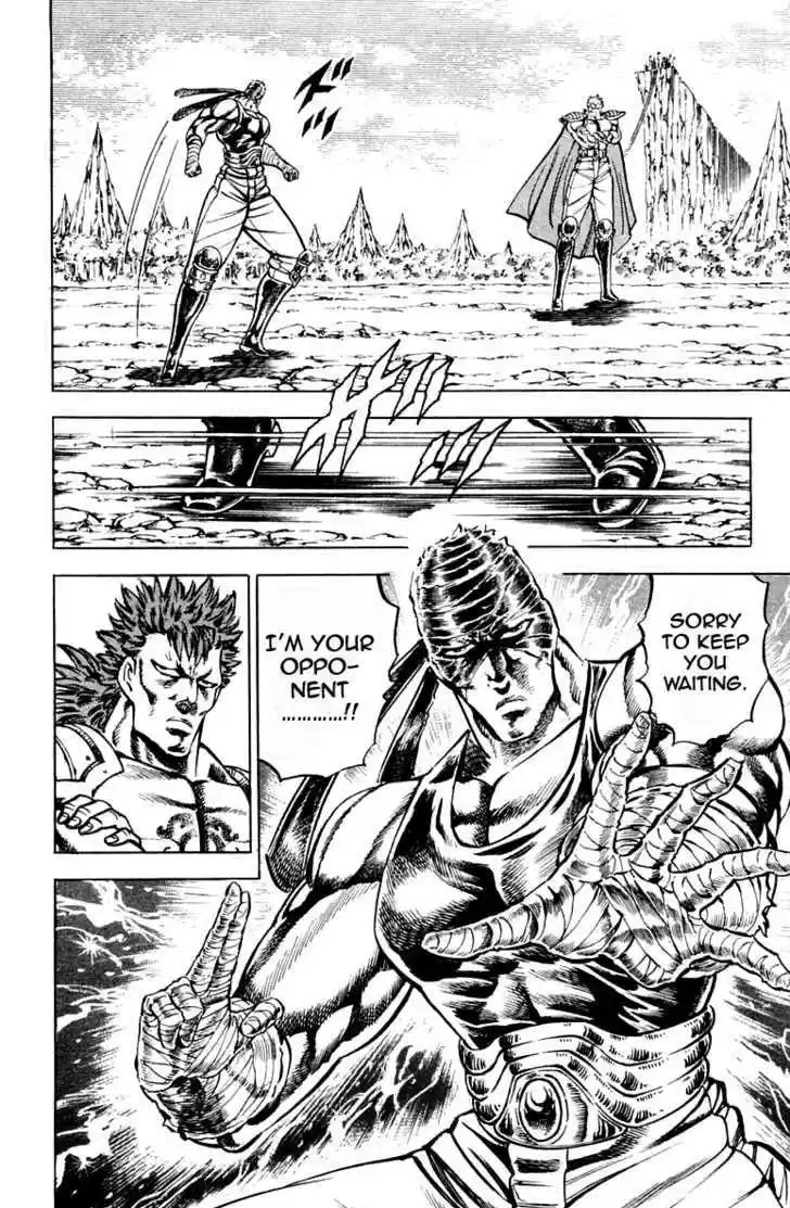 Sakigake!! Otokojuku 185