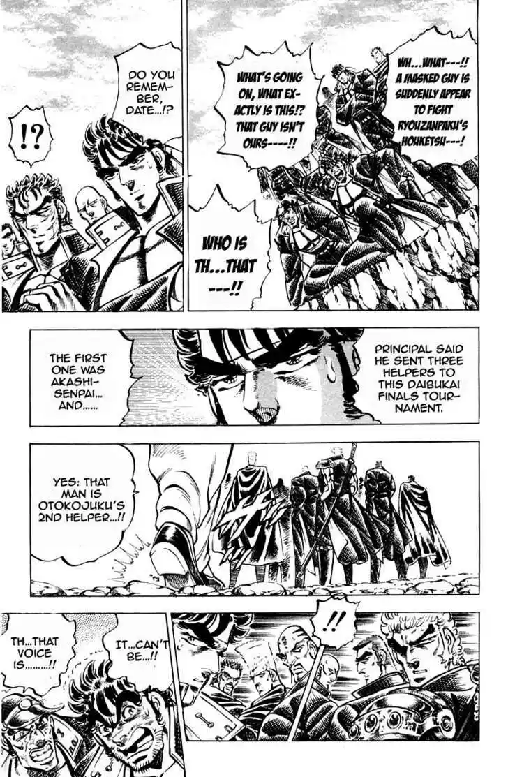 Sakigake!! Otokojuku 185