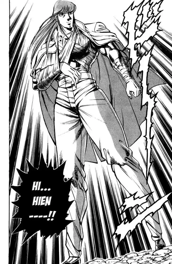 Sakigake!! Otokojuku 185