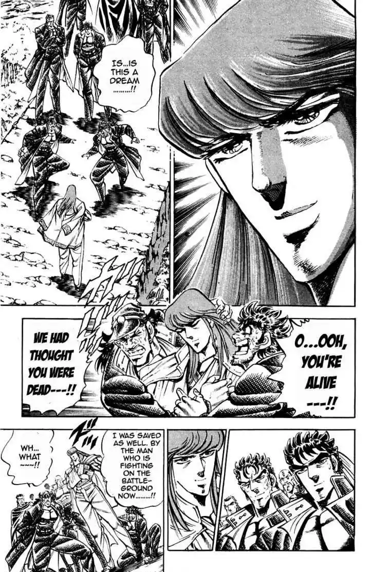 Sakigake!! Otokojuku 185