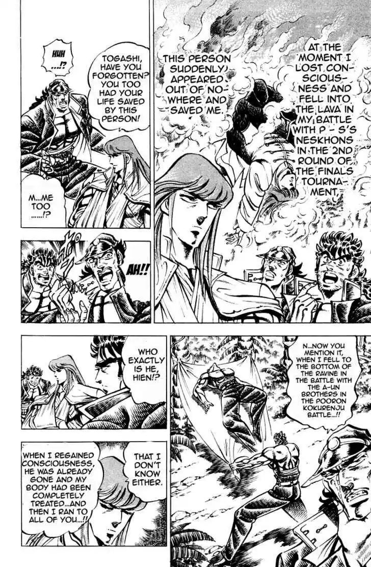 Sakigake!! Otokojuku 185