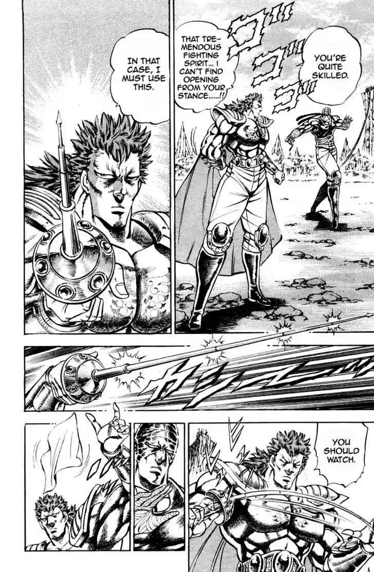 Sakigake!! Otokojuku 185